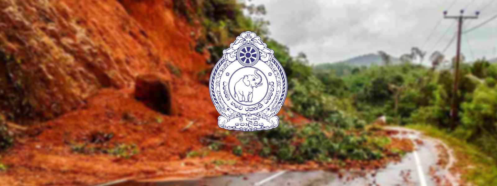 කොළඹ- බදුල්ල ප්‍රධාන මාර්ගයේ එක් මංතීරුවක් විවෘතයි